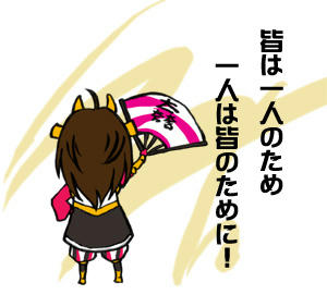 小さな背中、大きな背中