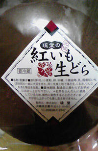 どらやき