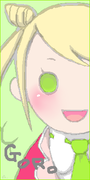 まるっとゴロちゃん。