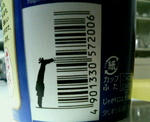 deco00o-2006-01-15jya.jpg
