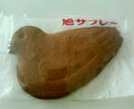 はつさぶろうがきになる