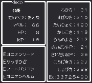 ＨＰのなさが本人と合致してる（大笑）