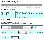 ＦＸ　トレード８