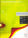 dreamweaver.jpg
