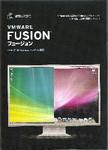 fusion.jpg