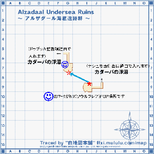 _Alzadaal-Undersea-Ruins_BuleAF3vs.gif