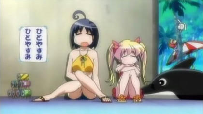 hitoyasumi.jpg