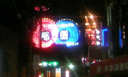 PAP_0002.JPG
