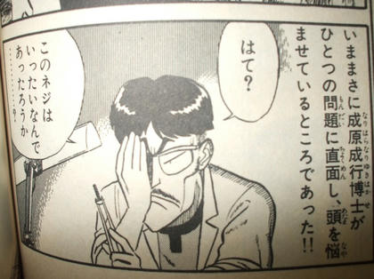 DSCF0510.JPG