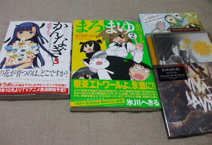 DSCF0525.JPG
