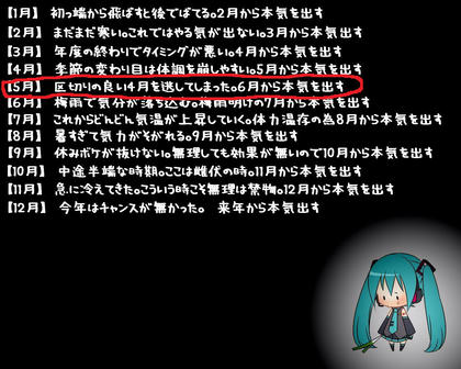 honkinomiku01.jpg