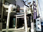 深川稲荷