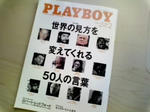 playboy