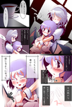 remisaku2.png