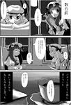 6841921_p1.jpg