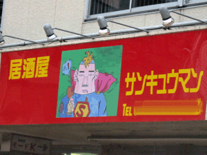 d200708-0030.gif