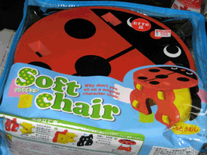 d200806-0023.gif