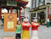 20060823 南京町