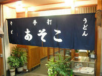 DSCF0440.jpg