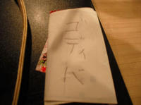 DSCF0484.jpg