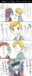 4koma-20081009anime.jpg