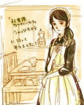 20100218maid.jpg