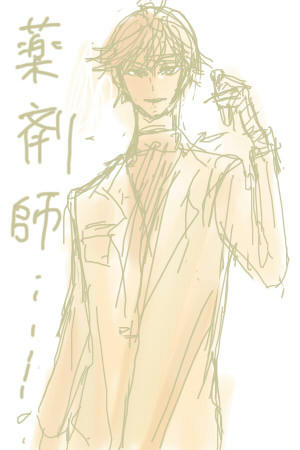 siraishi.jpg