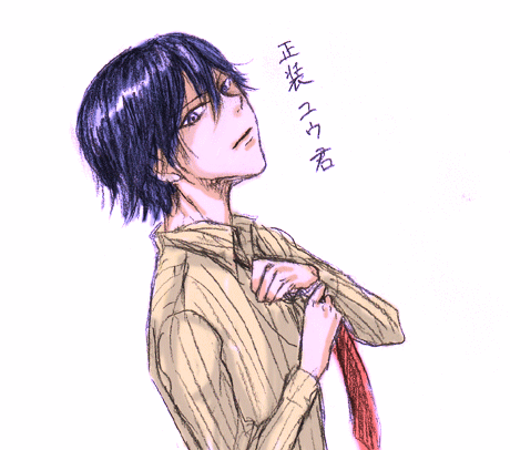 yuukun2.gif
