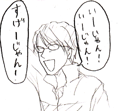 tokusatuota.gif