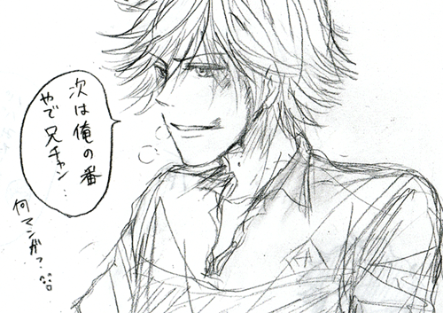 siraishi02.gif