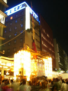 2008.7.15.2.jpg