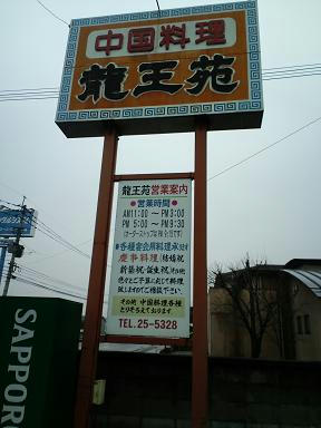 2009013004.jpg