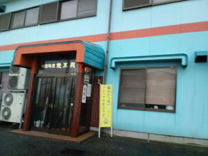 2009013005.jpg