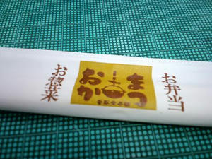 2009030605.jpg