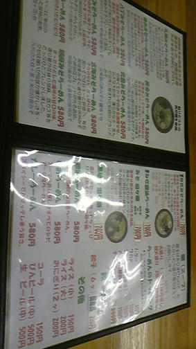 2009.5.6.21.jpg