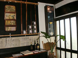 banya1.JPG