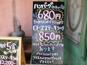 P9190510.JPG