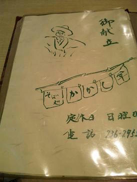98548506.jpg
