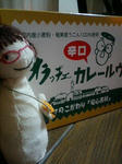 080409_2349~0001.jpg