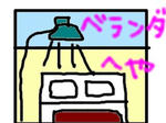 atsusataisaku.jpg