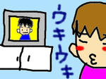 ukiuki.jpg