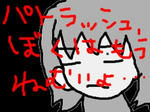 nemuiyo.jpg
