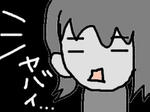 yabaiweight.jpg