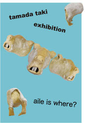 aile-is-where.jpg