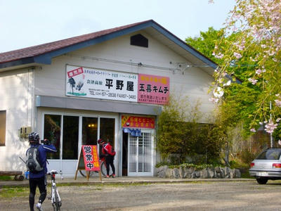 P1170823_500.JPG