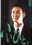 tsuyoshi1.jpg