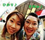 sayumihikari.jpg