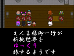 あしゅら編part1より。