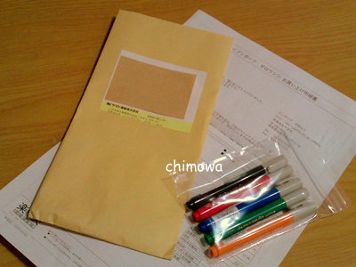 ホワイトボードマーカーが到着したときの中身