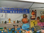 DSCF0022.JPG